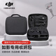 YPZX適用大疆DJI RS4收納包便攜rs3 rsc2 rs3mini 手持云臺穩(wěn)定器收納盒如影rs4提壺全套配件保護 rs3系列專用包（適用rs4/rs3/rsc2）