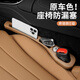 曜巖新款奔馳E300L座椅縫隙條24-25款E級E260L儲物盒車內(nèi)裝飾用品大全 【銅咖棕】內(nèi)飾同色/防漏防掉 【主副駕駛】1對裝