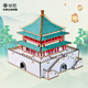 舉名古風(fēng)立體拼圖3d木質(zhì)拼裝建筑模型兒童益智玩具男女孩手工diy積木 西安鐘樓