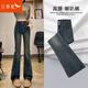 紅蜻蜓加絨加厚微喇牛仔褲女2025年春季新款女裝闊腳長(zhǎng)褲女士喇叭褲子女 水泥灰長(zhǎng)褲- 常規(guī) M