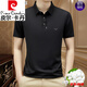 皮爾卡丹男士夏季新款短袖體恤無(wú)痕翻領(lǐng)桑蠶絲半袖polo衫上衣男裝時(shí)尚潮流 黑色 ZMS-B9171翻領(lǐng)短T XL