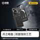 決色適用蘋果16promax手機殼【藝術(shù)限定-旅行】凱夫拉芳綸纖維iPhone16磁吸親膚超輕薄非碳纖維保護(hù)殼 影·月之暗面【強勁磁吸】【冷雕細(xì)紋】 iPhone 16 ProMax