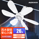 奧克斯（AUX）小吊扇蚊帳電風(fēng)扇家用學(xué)生宿舍用床上輕音微風(fēng)小型小電風(fēng)扇 純白耐看-標配款六葉【1.8米線(xiàn)長(cháng)】
