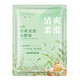ZOZUCISU黃瓜積雪草保濕面膜補水保濕面膜補水片裝面膜 綠茶清爽柔滑面膜貼一片裝