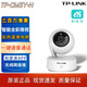 TPLINK和家親CM3Y-N攝像頭360度旋轉監控300萬(wàn)高清智能全彩夜視 CM3Y-N三百萬(wàn)全彩(和家親APP) 標準配置(只支持運營(yíng)商App)