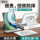 摩斯維 華為Matepad pro保護套matepad11.5s英寸SE/11air/帶筆槽旋轉透明亞克力平板電腦保護殼防摔彎 13.2英寸【MatePad Pro】淺灰色