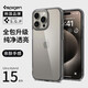 SPIGENSpigen 適用蘋(píng)果iphone15手機殼15pro max防摔保護套新款plus男女透明硅膠外殼 灰黑色 iPhone 15 Pro Max
