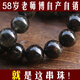 李福生天然黑發(fā)晶手鏈發(fā)晶單圈手串水晶時尚飾品禮物男女款手串 精品款約10mm