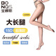 寶娜斯高個(gè)子加長(cháng)絲襪女大碼T襠夏季超薄款連褲襪胖mm加大長(cháng)腿腳尖透明 優(yōu)雅灰 15D加長(cháng)，170cm以上，140斤內