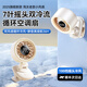 卡恩歐【10000毫安長續(xù)航丨可夾可掛】小風扇桌面風扇宿舍電風扇小型制冷床上靜音辦公室usb充電空調(diào)車載 【24H長續(xù)航丨自動搖頭】米白色 充插兩用/0噪音/10檔大風力/16°C冰感冷風