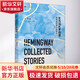 乞力馬扎羅的雪 海明威短篇小說精選 人民文學(xué)出版社 (美)海明威 著 陳良廷,張文瀾,張熾恒 譯 書籍 圖書