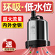 老漁匠魚池循環(huán)過濾器水泵戶外假山流水噴泉抽水吸水不銹鋼大流量潛水泵 【新一代】60瓦流量每小時(shí)3000升2.6米揚(yáng)程 池塘泵-直通式
