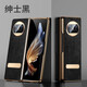 圣鱷適用【殼膜一體】華為MateX5折疊屏手機殼真皮x6典藏版前后全包防摔保護套商務(wù)男女新款外殼 華為MateX6【紳士黑】殼膜一體
