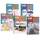 【新華書店2025新版】9九年級下冊世界歷史書課本教材教科書 人教版 人民教育出版社 初三3下學期世界歷史 九下語文數(shù)學化學道德歷史5本套裝