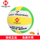 恒佳海綿氣排球7號FP300比賽球FP600輕氣排球HJ100授權L305海綿FP900 7號 海綿FP300贈網(wǎng)兜球針 恒佳氣排球