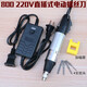 JY 直插式220V調速電批電動(dòng)螺絲刀家用維修筆記本801螺絲批起子改錐 800電批套餐一 實(shí)用版