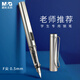 晨光（M&G）文具學(xué)生鋼筆0.5mmF明尖 可換3.4口徑墨囊 正姿寫字（不含墨囊）單支裝珠光灰AFPY522517