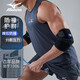美津濃（MIZUNO）開(kāi)放式加壓護肘網(wǎng)球肘男女運動(dòng)健身羽毛球籃球護具護臂2527黑色