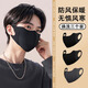 雪倫朵保暖口罩男秋冬季戶(hù)外騎行防風(fēng)防寒護眼角高顏值3d口罩防曬面罩 秋冬季加絨保暖【黑+黑+深灰】