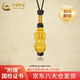 中國黃金（CHINA GOLD）足金手機掛墜情侶黃金貔貅吊墜男女轉(zhuǎn)運珠車鎖鑰匙圈生日禮物 貔貅掛墜黑繩【中金禮盒】約0.5g