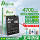 安小電適用榮耀10電池x10大容量x10max榮耀v10電板10青春版lite華為HONOR 10手機note10更換高容量增強版 適用榮耀x10電池+教程指導+質(zhì)保+工具+試用