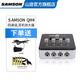 SAMSON山遜 QH4 四通道耳機(jī)分適配器 耳機(jī)放大器 錄音棚音質(zhì)耳分耳放 多人同時(shí)使用共同監(jiān)聽(tīng) QH4標(biāo)配+轉(zhuǎn)接頭+線