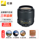尼康（Nikon） D850、D810、D800、D750、D780、D700、D6、D5適用鏡頭 35mm f1.8(大光圈人文人像） 官方標配