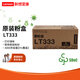 聯(lián)想（lenovo）原裝黑色墨粉LT333（適用LJ3303DN LJ3803DN打印機) LT333  粉盒 （5%覆蓋率約打印3000頁(yè)）