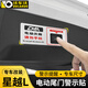 沃車沃 適用于吉利星越L尾門貼紙汽車用品改裝專用電動尾門警示貼紙尾門開啟提示貼星越L內(nèi)飾裝飾 星越L專用電動尾門貼