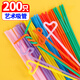 優(yōu)奧 一次性吸管可折彎塑料寶寶兒童食品用 藝術(shù)吸管200支裝UO-8291