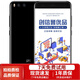 小米（MI）小米6 驍龍835 NFC安卓拍照游戲手機(jī) 二手手機(jī) 亮黑色 6GB+64GB 全網(wǎng)通4G 95新