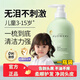 君霖阿貝熊洗發(fā)水露控油蓬松去屑止癢洗發(fā)膏露其他身體護(hù)理 1瓶【控油清屑】 【官方直售】