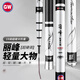 光威（GW）魚竿手竿10米麗峰輕量大物竿超輕超硬19調(diào)鰱鳙竿釣魚桿臺(tái)釣竿