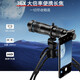 APEXEL 36x倍長(cháng)焦手機鏡頭全金屬演唱會(huì )專(zhuān)業(yè)拍攝釣魚(yú)觀(guān)月單反高清單筒外置放大望遠鏡蘋(píng)果安卓華為36倍長(cháng)焦手機鏡頭