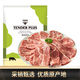 天譜樂(lè )食澳洲草飼原切板腱牛排600g(多片)健身燒烤牛肉進(jìn)口生鮮健身食材