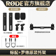 RODE 羅德麥克風(fēng) M5 MP 小振膜電容式話筒 人聲樂器打擊樂錄音棚專業(yè)麥克風(fēng) 含羅德原裝托架套裝