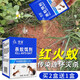 空消紅火蟻藥戶外滅紅螞蟻藥花盆植物室外用菜地殺蟻餌劑小紅火蟻果園 1盒（5g*12包）