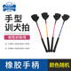 寵百思（PETBEST）訓(xùn)狗器手形訓(xùn)犬用品棒訓(xùn)練器訓(xùn)狗拍 手型-顏色隨機(jī) 小號(hào)