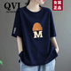 QVI高端品牌純棉短袖t恤女2025夏新款寬松洋氣減齡顯瘦休閑涼感上衣 藏青色【帽子】 L【100-120斤】