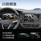 捷順行適用于2025款大眾朗逸新銳導航鋼化膜中控儀表盤(pán)顯示屏幕保護貼膜 25款朗逸新銳【8寸導航+8寸儀表】高清鋼化膜
