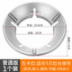 瑞萊通家用燃氣灶臺聚火節(jié)能罩廚房煤氣灶防風(fēng)罩通用型支架防滑圈擋風(fēng)板 新款五卡扣【1個裝】 適合5爪爐架