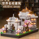 古歐GUOU兒童積木拼裝玩具中國(guó)四大名校清華大學(xué)拼圖男3女孩6生日禮物