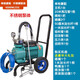 阿爾金陽大功率高壓無氣噴涂機乳膠漆全自動涂料油漆噴漆機工程家用 升級版4500W單槍豪配 不銹鋼泵體