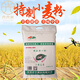 老牛 老牛面粉小康之家精制小麥粉 陜西寶雞特產(chǎn) 扯面饅頭餃子 5KG/10斤*1袋