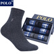 POLO【6雙\方盒】高檔商務(wù)襪子男士中筒襪四季100棉新品男襪潮流紳士 型號【275】三色*6雙（黑深藍深灰各兩雙）