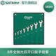 世達（SATA）全拋光雙開(kāi)口扳手  兩用扳手組套  汽修工具組合套裝08008 8件全拋光雙開(kāi)口扳手組套 08009