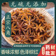 裕同德廣西大紅八角中藥材足干大料無(wú)硫大茴香農(nóng)家散裝干貨精選香辛料調(diào)正非野生品裕同德中草藥 八角 正宗八角100克