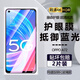 詩膜軻 適用OPPOa72鋼化膜全屏高清抗指紋護眼膜PDYT20防爆玻璃膜手機保護貼膜A72 OPPOA72全屏鋼化膜【護眼抗藍光】2片裝