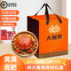 【活蟹】陽澄行若大閘蟹現(xiàn)貨鮮活螃蟹可全母活蟹海鮮水產(chǎn)生鮮禮盒 公4.5-4.8兩母3.5-3.8兩5對(duì)十只