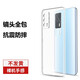 浪龍 vivo iQOONeo5手機殼 iqooneo5SE/neo3超薄透明硅膠軟殼 全包防摔殼 iQOO Neo5透明白 升級版裸機手感 透明硅膠軟殼